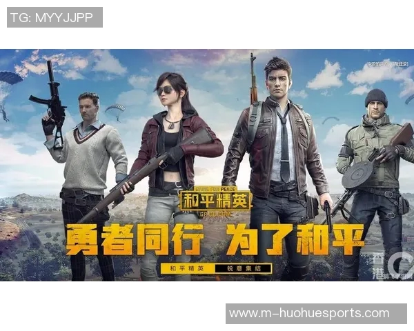 2026电竞新闻专访李静揭秘和平精英成功背后的策略与创新之路